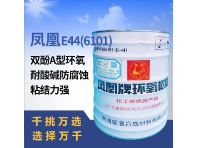 凤凰6101环氧树脂e44耐高温防腐环氧玻璃钢环氧地坪树脂图2