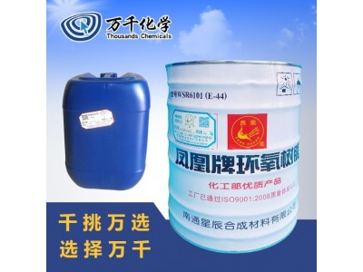 凤凰6101环氧树脂e44耐高温防腐环氧玻璃钢环氧地坪树脂图3