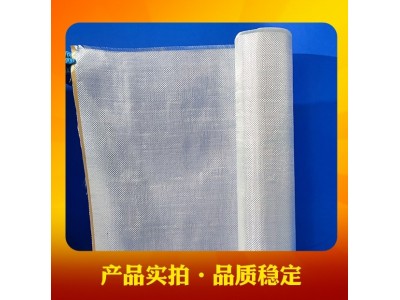 06无碱玻璃纤维布玻璃钢工艺玻纤布EWR600玻纤布图2