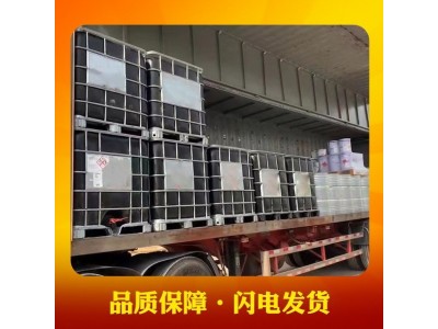 力联思Atlac 430ACT环氧乙烯基树脂耐热喷射/缠绕 /离心浇注图3