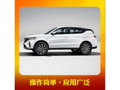 TC-9508间苯型不饱和树脂SMC/BMC应用于汽车电器等领域图3