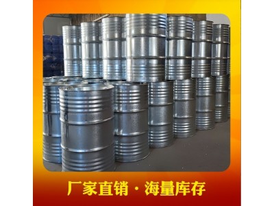 TC-889不饱和树脂 工艺性能良好 应用于多层板材纽扣图2