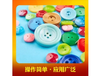 TC-889不饱和树脂 工艺性能良好 应用于多层板材纽扣图4