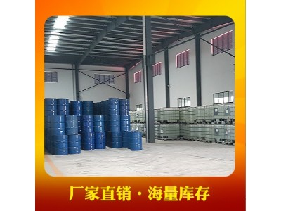富晨890乙烯基树脂907树脂酚醛乙烯基耐高温耐酸碱脱硫塔树脂图4