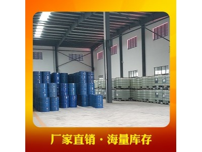 环氧树脂活性稀释剂692 环氧稀释剂AGE型稀释剂501图2