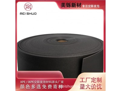 源头厂家ixpe防静电泡棉辐照泡棉电子产品包装内衬免费样品图2