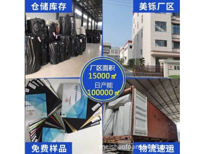 定制源头厂家xpe电子交联聚乙烯泡棉防静电导电ixpe泡棉免费样图3