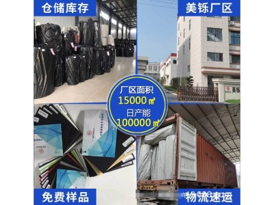 源头厂家胶带母卷泡棉厂家ixpe胶带基材可定制免费供样图3