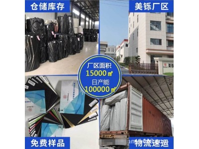 厂家直供胶带泡棉电子交联发泡pe材料免费样品图5