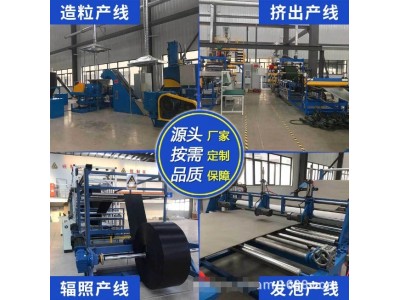 厂家直供胶带泡棉电子交联发泡pe材料免费样品图3