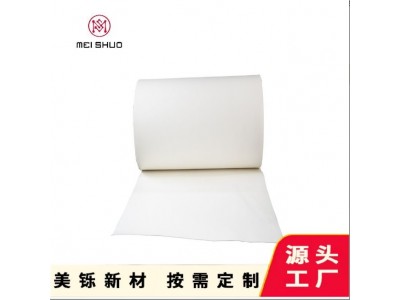 源头厂家ixpe电极片辅料电子交联聚乙烯材料免费打样图2