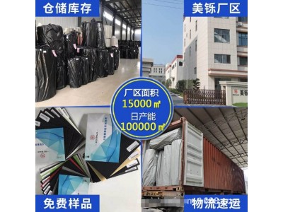 源头厂家ixpe电极片辅料电子交联聚乙烯材料免费打样图3