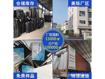 源头厂家直供xpe管道保温材料可背胶复铝膜定制免费供样图3