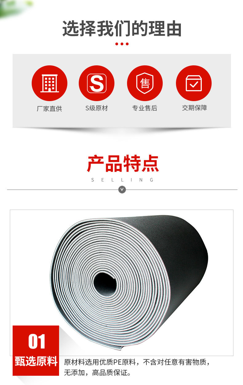 微信截图_20250218113001