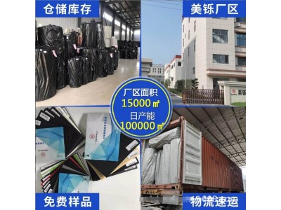 源头厂家XPE交联聚乙烯减震材料电子交联减震垫楼板减振隔音材料图2