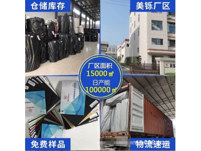 厂家直供xpe减震垫5MM厚电子交联聚乙烯发泡隔音减震垫图2