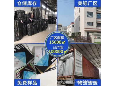 厂家直供ixpe汽车仪表盘内衬隔热缓冲材料xpe交联聚乙烯发泡材料图3