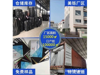 厂家直供xpe汽车遮阳板内衬隔热材料ixpe交联聚乙烯发泡免费样品图3