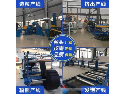 厂家直供xpe汽车遮阳板内衬隔热材料ixpe交联聚乙烯发泡免费样品图2