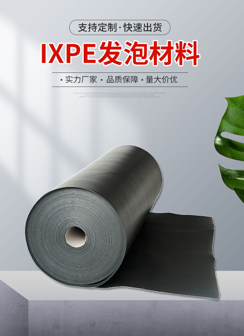 微信截图_20250221142304