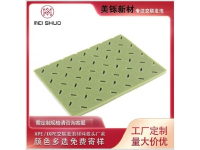 厂家直供xpe草坪垫足球场人造草坪XPE缓冲垫原材图3