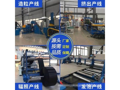 厂家直供ixpp泡棉电子交联聚丙烯发泡材料高耐温泡棉免费样品图2