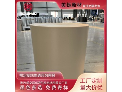 汽车电池包TPO泡棉材料免费样品减震缓冲耐温图2