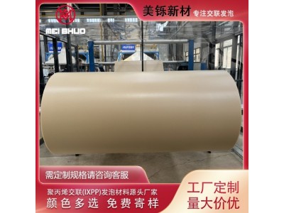 汽车电池包TPO泡棉材料免费样品减震缓冲耐温图4