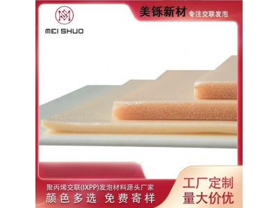 厂家直供ixpp泡棉电子交联发泡pe材料免费样品图3