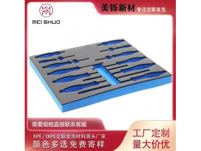厂家直供xpe泡棉交联聚乙烯发泡材料包装内衬减震材料免费样品图4
