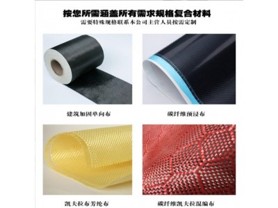 足球纹碳纤维布进口碳丝编织菱形布汽车内饰改造蜂窝提花碳布图2