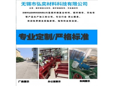 厂家生产批发碳纤维短切各种规格长度可以按照客户要求切纤维片图3