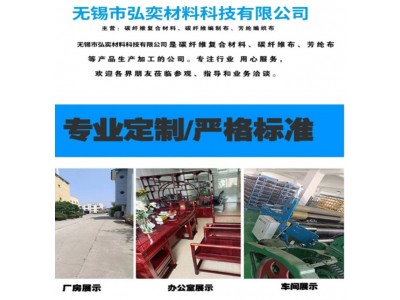 黑灰芳纶布斜纹混编碳纤维布宜兴厂家耐磨耐高温防火汽车内饰干布图2