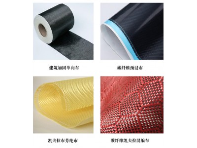 12K平纹干布宜兴按需定幅宽双向碳纤维布汽车改装内饰加固碳素布图2