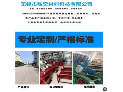 大方格子碳纤维布3k280克斜纹提花干布模压汽车外观包覆制作碳布图4