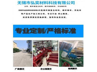 3K200克平纹碳纤维布纯碳汽车包覆DIY改装件干布冲浪滑雪板鞋制材图3