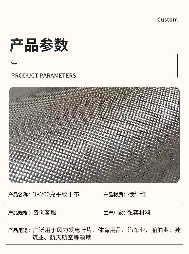 微信截图_20250303133707