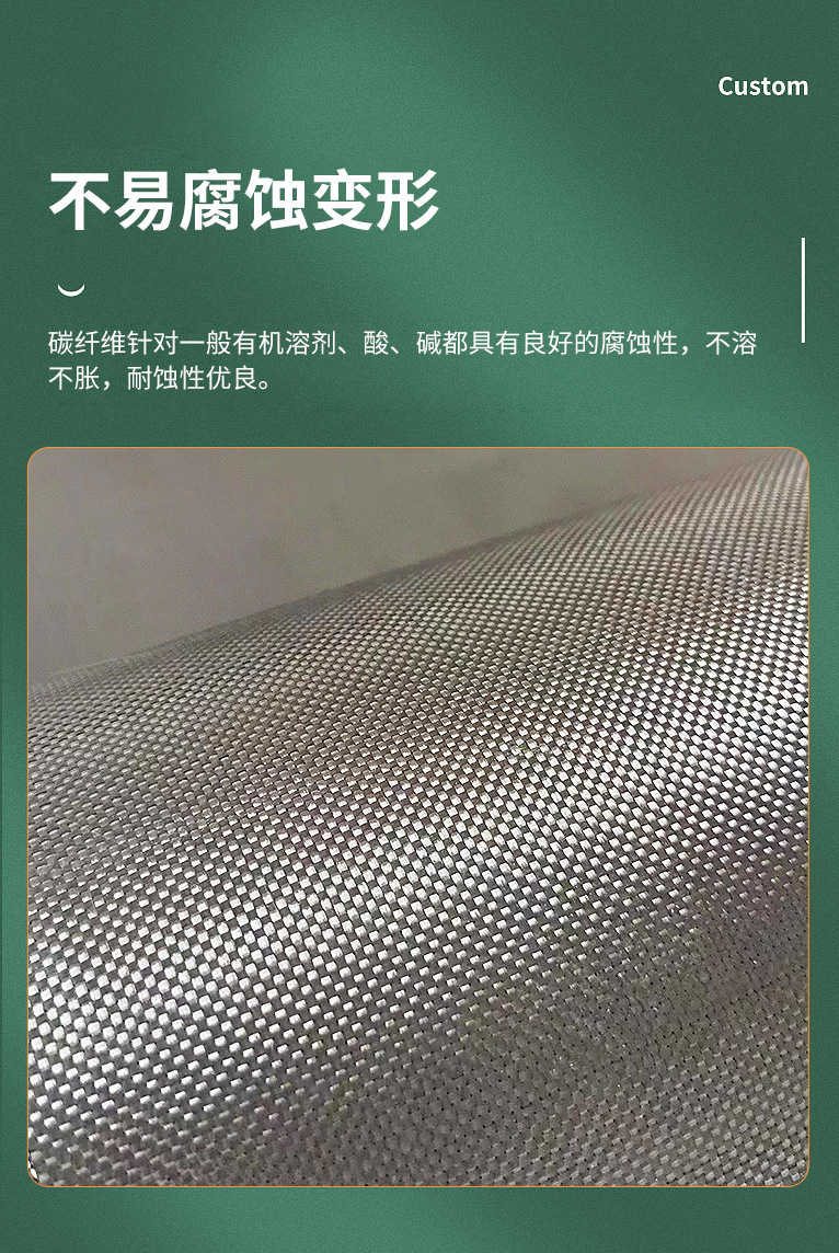 微信截图_20250303133707