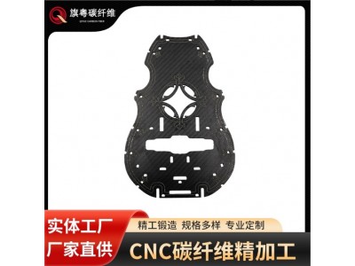 厂家直供碳纤维板材无人机架航模配件碳纤维开瓶器制品异形件加工图4