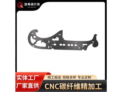 碳纤维加工 厂家专业生产批发碳纤维加工 支持来样来图多种颜色图2