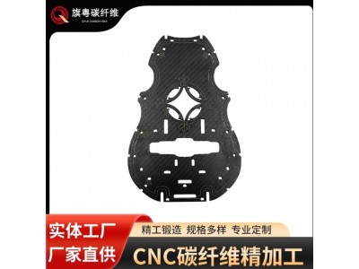 碳纤维加工 厂家专业生产批发碳纤维加工 支持来样来图多种颜色图4