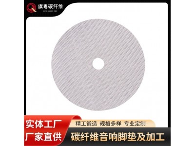 3K碳纤维避震脚钉HIFI音响发烧音箱脚垫落地减震功放CD书架箱垫片图3
