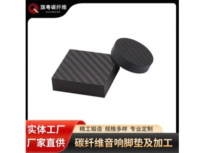 3K碳纤维避震脚钉HIFI音响发烧音箱脚垫落地减震功放CD书架箱垫片图2