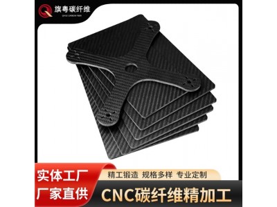 3K炭纤维 炭纤维板材炭纤维CNC加工模型飞机3K平纹斜纹碳纤维板材图2