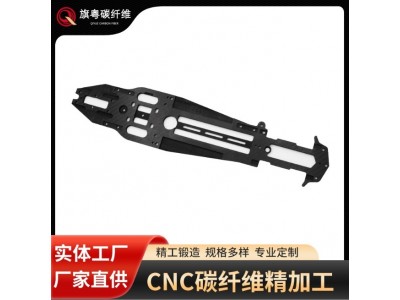 无人机架碳纤维板3k碳纤维CNC加工高强度复合材料碳纤维制品加工图2