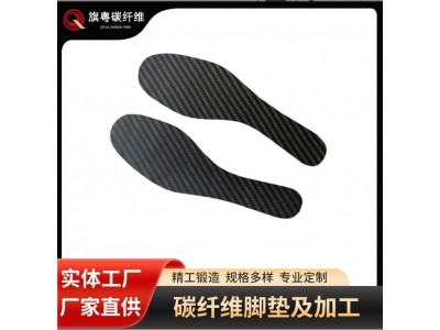 跨境热销碳纤维鞋垫制品耐用3K碳纤维哑光平纹颜色碳纤维加工制品图3