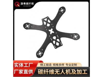 碳纤维板CNC精雕轻质高强度无人机机臂来图来 样加工碳纤维无人机图2