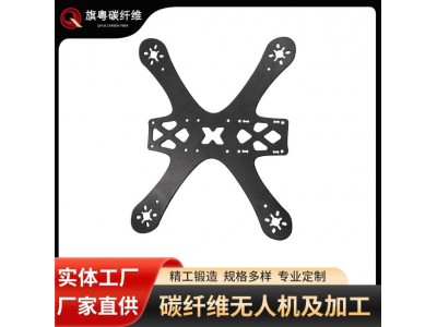 碳纤维板CNC精雕轻质高强度无人机机臂来图来 样加工碳纤维无人机图3