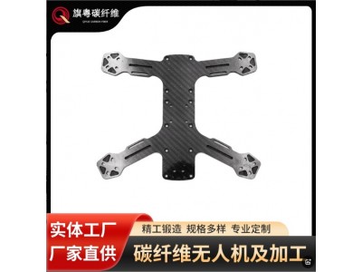 碳纤维板CNC精雕轻质高强度无人机机臂来图来 样加工碳纤维无人机图4