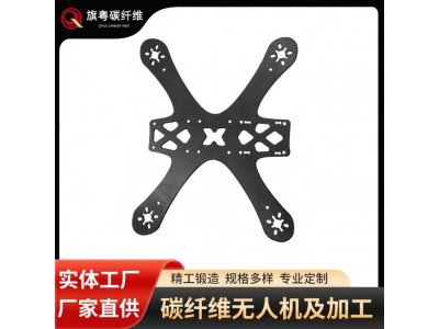 来样打板碳纤维无人机CNC雕刻工加平纹碳纤维板切割航模模型配件图2